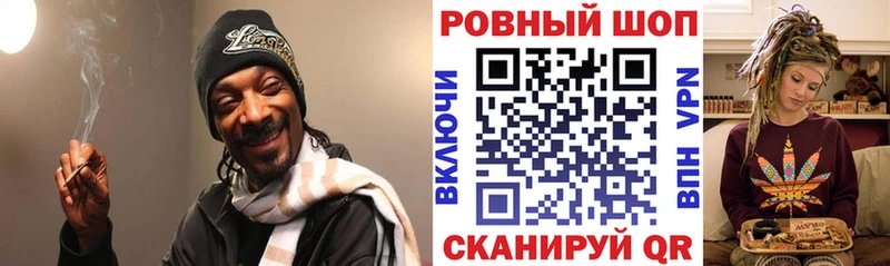 Магазин наркотиков Бийск Гашиш СК МЕФ Каннабис