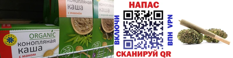 как найти закладки  OMG как зайти  Cannafood марихуана  Бийск 