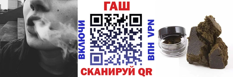 Гашиш hashish  где купить наркотик  Бийск 