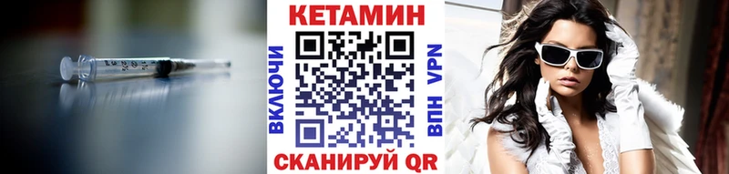 КЕТАМИН ketamine  где купить наркоту  Бийск 
