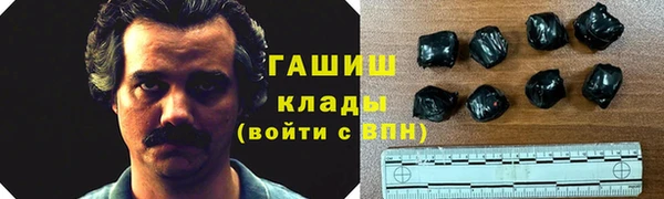 наркотики Алексин