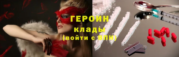 наркотики Алексин