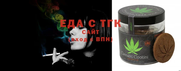 мефедрон мука Алзамай