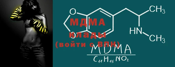 мефедрон мука Алзамай