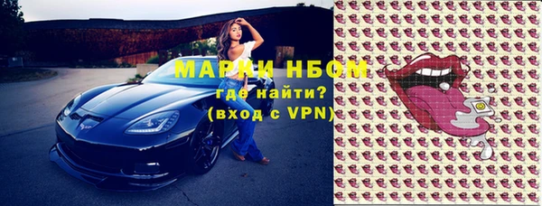 мефедрон мука Алзамай