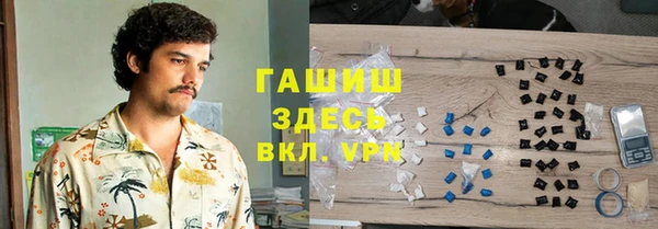 наркотики Алексин
