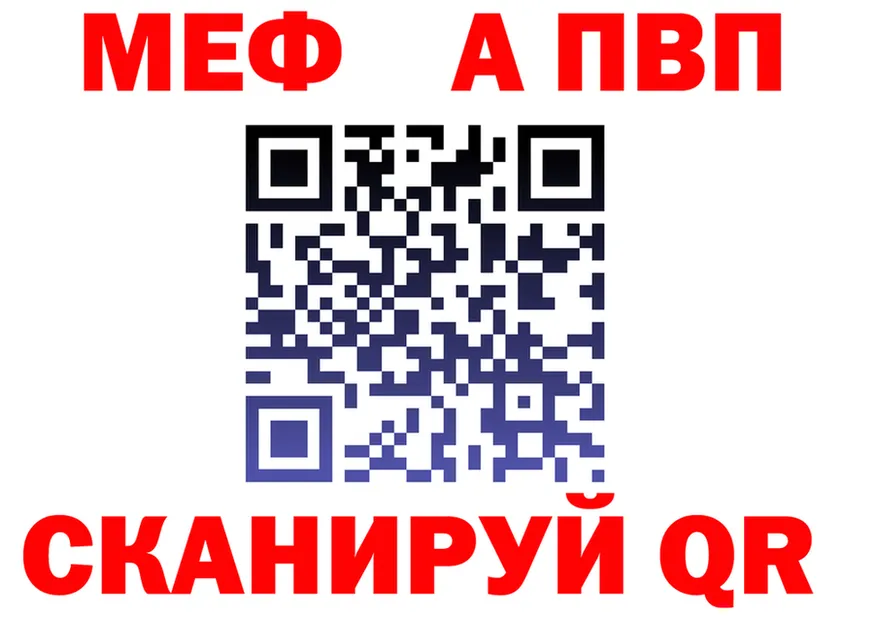 Alfa_PVP СК КРИС маркетплейс мориарти мега Бийск
