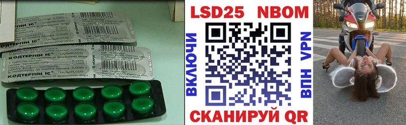 ЛСД экстази ecstasy  МЕГА как зайти  Бийск  как найти  