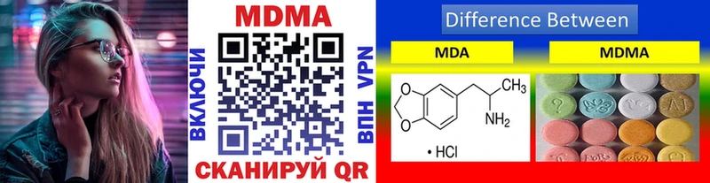 наркошоп  Бийск  MDMA Molly 