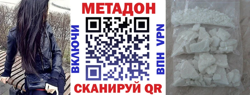 KRAKEN ССЫЛКА  Бийск  Метадон methadone 