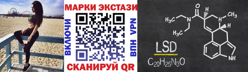 Марки N-bome 1500мкг OMG как зайти Бийск