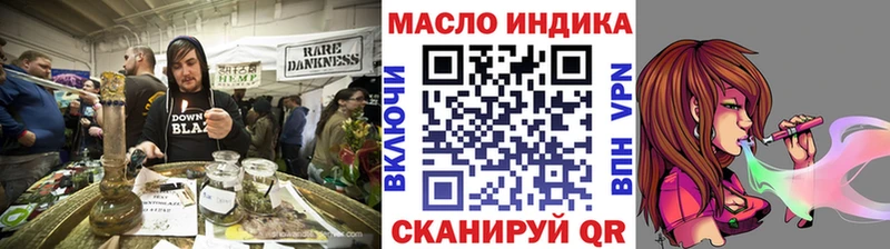 ТГК концентрат Бийск