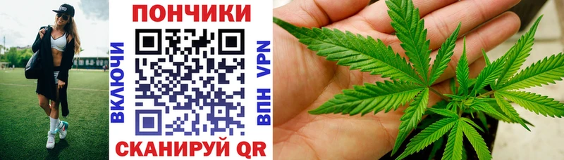 МАРИХУАНА индика  Бийск 